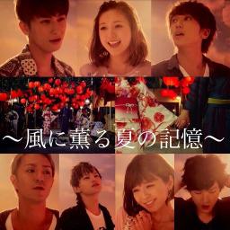 風に薫る夏の記憶 Jw Song Lyrics And Music By a Arranged By Y Eddy Y On Smule Social Singing App