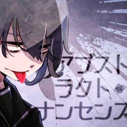 Abstract Nonsense Kagamine Rin Song Lyrics And Music By Neru Arranged By Yueling Tan On Smule Social Singing App