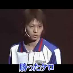 あいつこそがテニスの王子様 下ネタ空耳歌詞 Song Lyrics And Music By テニミュ 空耳ver Arranged By Nekosukeyaroux On Smule Social Singing App あいつこそがテニスの王子様 下ネタ空耳歌詞 Song Lyrics And Music By テニミュ 空耳ver Arranged By Nekosukeyaroux On Smule Social Singing App