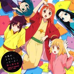 Nippon Egao Hyakkei - Joshiraku - Song Lyrics and Music by Momoiro