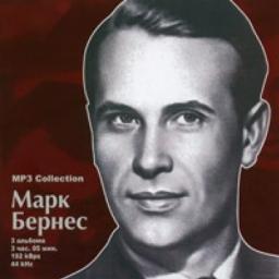 Журавли - Song Lyrics and Music by Марк Бернес arranged by manyueru on ...