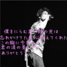 傷つけた人々へ 尾崎豊 Song Lyrics And Music By 尾崎豊 Arranged By Norickle On Smule Social Singing App