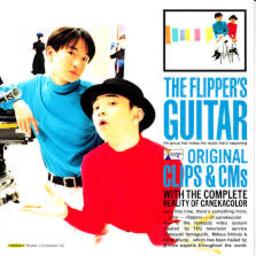 2個以上購入で送料無料 Flipper's Guitar フリッパーズギター 恋と