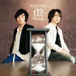 愛のかたまり M album version - Song Lyrics and Music by KinKi Kids arranged ...