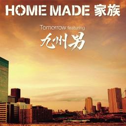 九州男feat Home Made 家族 約束 九州男feat Home Made 家族by Shun0246 And Kei0761f2438 On Smule Social Singing Karaoke App