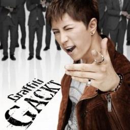 Gackt 生きとし生けるすべてに告ぐ Song Lyrics And Music By Gackt Arranged By Izayoi Kureha On Smule Social Singing App