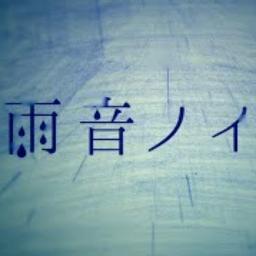 雨音ノイズ Noise Of The Falling Rain By40mp Lyrics And Music By Hatsune Miku ニコカラ Arranged By Bertx7