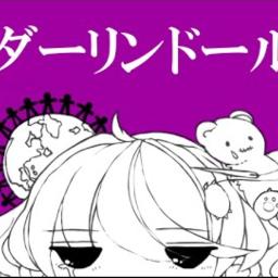 ダーリンドール Song Lyrics And Music By じっぷす Arranged By Tokorotenten On Smule Social Singing App