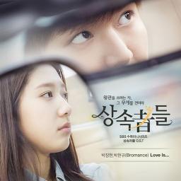 the heirs ost audio