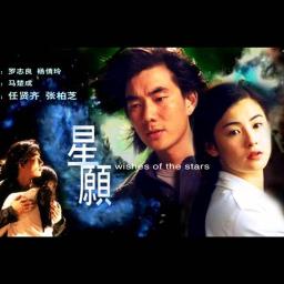 星語心願 Song Lyrics And Music By 張柏芝arranged By Yanyee1215 On Smule Social Singing App