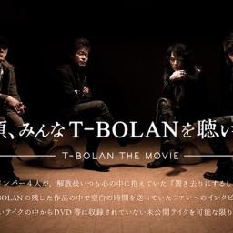 T Bolanメドレー T Bolan Song Lyrics And Music By T Bolan Arranged By Fumi 1103 Hkd On Smule Social Singing App