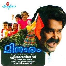 Nilave Mayumo - Minnaram - Song Lyrics and Music by Nilave Mayumo ...