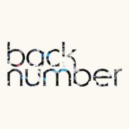 Christmas Song Song Lyrics And Music By Back Number Arranged By Fumi 1103 Hkd On Smule Social Singing App Christmas Song Song Lyrics And Music By Back Number Arranged By Fumi 1103 Hkd On Smule Social Singing App