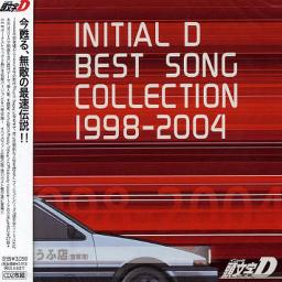 きみがいる Kimi Ga Iru Initial D 2nd Stage Ed Song Lyrics And Music By Seki Tomokazu Galla Arranged By Neito Kun On Smule Social Singing App