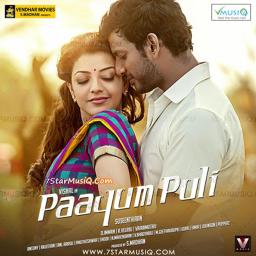 kutti puli songs download starmusiq kutti puli songs download starmusiq