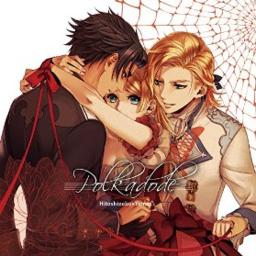 蝶と花と蜘蛛／ボカロ／ひとしずくP／やま△ - Song Lyrics And Music By 鏡音リン・鏡音レン・Vy2／ひとしずくP／やま△  Arranged By Mayu888 On Smule Social Singing App