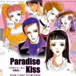Tommy February6 Lonely In Gorgeous Paradise Kiss Ost By Ktm Rosest And Ktm Rosest On Smule Social Singing Karaoke App