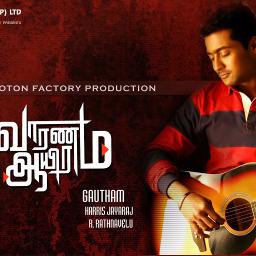 vaaranam aayiram lyrics vaaranam aayiram lyrics