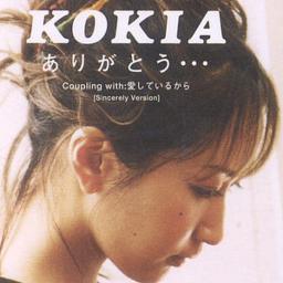 Sing Kokia ありがとう Kokia On Smule With Obaka0608yuka Smule