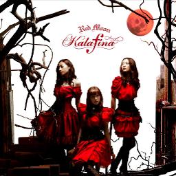 I Have A Dream Song Lyrics And Music By Kalafina Arranged By Lilynna On Smule Social Singing App