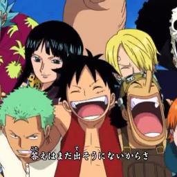 One Piece Opening 12 Tv One Day Song Lyrics And Music By The Rootless Arranged By Aviyame On Smule Social Singing App