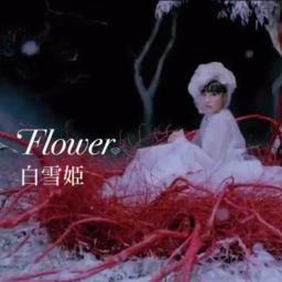 白雪姫 4 男性キー Flower Song Lyrics And Music By Flower フラワー Arranged By Mickeyhhh On Smule Social Singing App