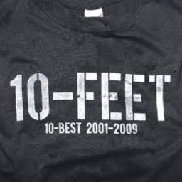 10 feet song lyrics