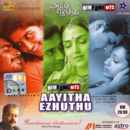 ayutha ezhuthu tamilrockers