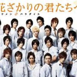 Peach Ost Hana Kimi Ikemen Paradise Song Lyrics And Music By Ai Otsuka Arranged By Gjm Opil On Smule Social Singing App