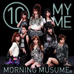 大きい瞳 Song Lyrics And Music By モーニング娘 Morning Musume Arranged By Kotomi530 On Smule Social Singing App