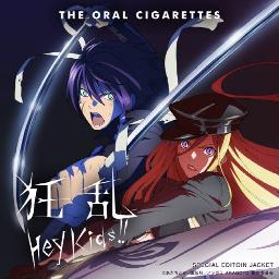 Kyouran Hey Kids Tv Size Noragami Op Song Lyrics And Music By The Oral Cigarettes Arranged By Adrimartja On Smule Social Singing App Kyouran Hey Kids Tv Size Noragami Op Song Lyrics And Music By The Oral Cigarettes Arranged By Adrimartja On Smule Social Singing App