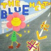 歩く花 Song Lyrics And Music By The Blue Hearts Arranged By Mabu21 On Smule Social Singing App
