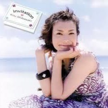 invitation /柴咲コウ Song Lyrics and Music by 柴咲コウ （shibasaki kou