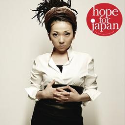 明日へ / Misia - Song Lyrics and Music by Misia arranged by nao_donkey on ...