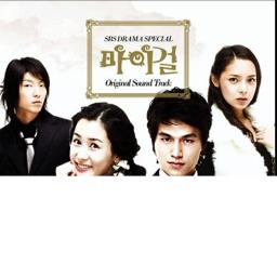 my girl korean song lyrics my girl korean song lyrics
