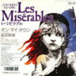 オンマイオウン On My Own Japanese Version Song Lyrics And Music By Les Miserables Arranged By Yukkie On Smule Social Singing App