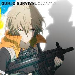 Gunjou Survival 群青サバイバル Song Lyrics And Music By Mikako Komatsu Arranged By Oumori On Smule Social Singing App