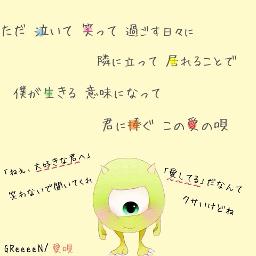 Greeeen 愛唄 ３ By 13xyz And 21aya 10 On Smule Social Singing Karaoke App