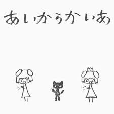 あいからかいあ Gumi Marudaruma ボカロ Song Lyrics And Music By Marudaruma Gumi Arranged By Lllll5849 On Smule Social Singing App
