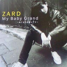 反物 浴衣 ZARD 坂井泉水 CD「My Baby Grand～ぬくもりが欲しくて