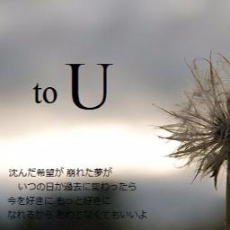 to U (Short アコギ Ver.) / Bank Band - Song Lyrics and Music by