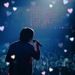 Kimi Ga Suki Song Lyrics And Music By Arranged By Mappy Mayu On Smule Social Singing App