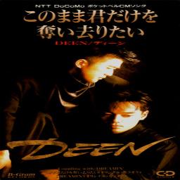 このまま君だけを奪い去りたい Deen Shu Song Lyrics And Music By このまま君だけを奪い去りたい Deen Shu Arranged By Shuuichi On Smule Social Singing App