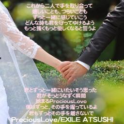 Precious Love Exile Atsushi Song Lyrics And Music By Exile Atsushi Arranged By Rimirimi Ri On Smule Social Singing App