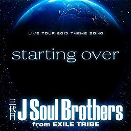 Starting Over Song Lyrics And Music By 三代目 J Soul Brothers From Exile Tribe Arranged By Mimu39 On Smule Social Singing App