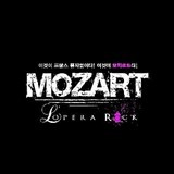 모차르트-내 운명 피하고 싶어 - Song Lyrics And Music By 모차르트 뮤지컬 Arranged By  Momohouse88 On Smule Social Singing App