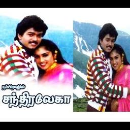 Allah Un Aanai Padi Chandralekha Song Lyrics And Music By Unnikrishnan And Preethi Arranged By Sureshraman On Smule Social Singing App Allah Un Aanai Padi Chandralekha Song Lyrics And Music By Unnikrishnan And Preethi Arranged By Sureshraman On Smule Social Singing App