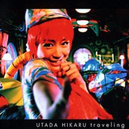 Traveling Song Lyrics And Music By Utada Hikaru Arranged By Fumi 1103 Hkd On Smule Social Singing App