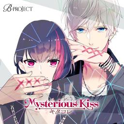 Mysterious Kiss Song Lyrics And Music By B Project Kitakore Arranged By Aijoumikarin On Smule Social Singing App