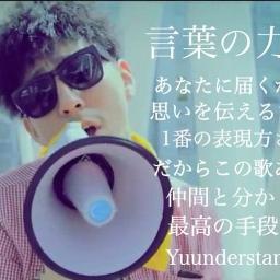 言葉の力 Song Lyrics And Music By Ray Arranged By Djtsubasa On Smule Social Singing App